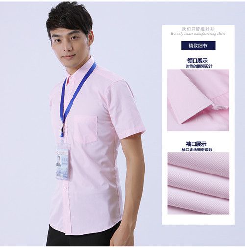 房地產銷售員衫衣