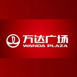 東莞萬達工作服定制